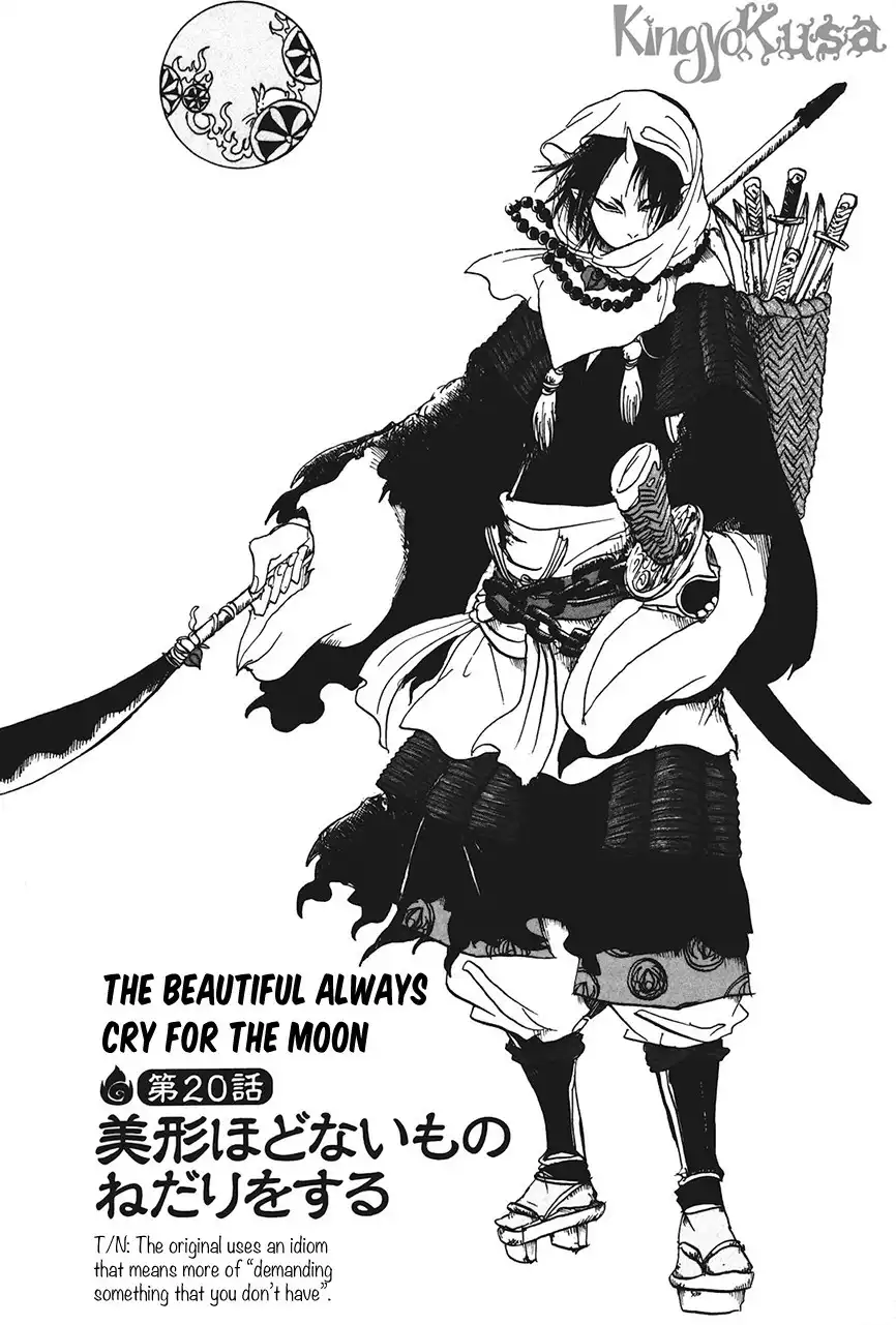 Hoozuki no Reitetsu Chapter 20 2